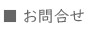 プーマ スカート 黒×ピンク 裏起毛 ロゴ刺しゅう レディース M ゴルフウェア PUMA（超美品）／40%OFF価格