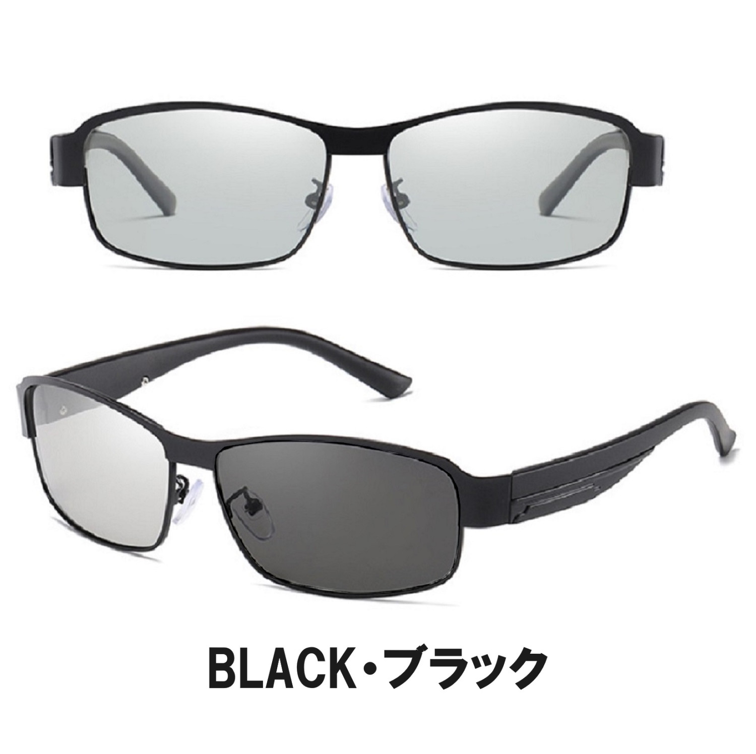 REONAS 偏光 ＋ 調光 変色 サングラス UVカット 軽量 紫外線対策 