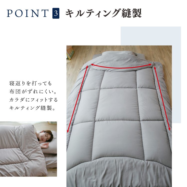 調温掛け布団 ダブル 190×210cm 温度調整 掛け布団 肌掛け 快適 オール 