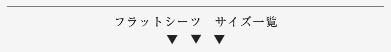 他サイズ 誘導バナー