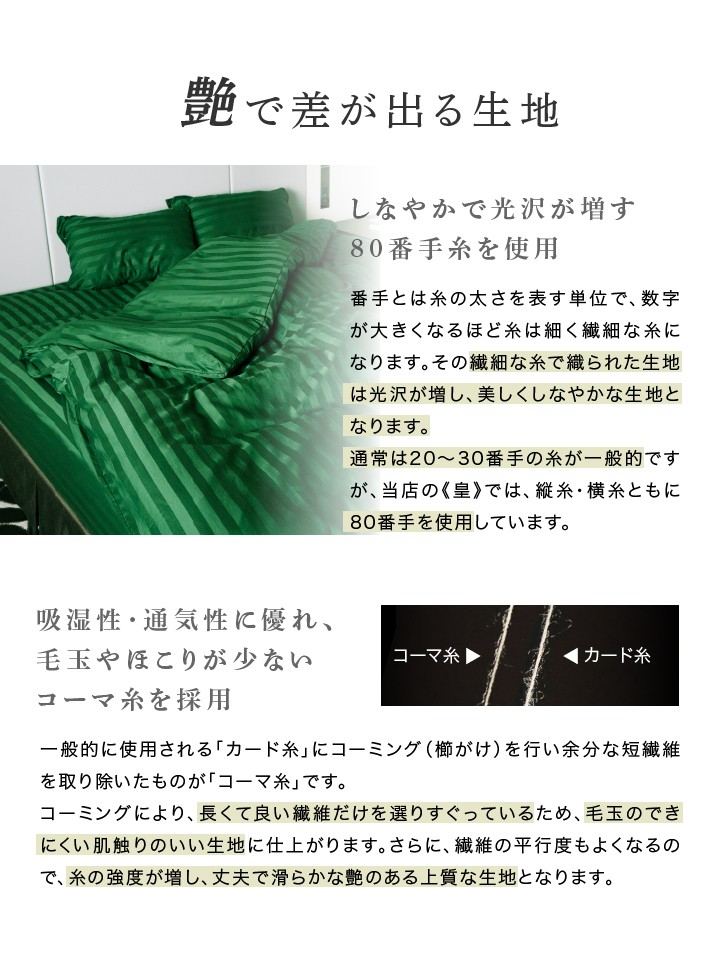 布団カバーセット 3点 シングル 日本製 掛け布団カバー ボックスシーツ 枕カバー 皇 25cm :CF8031:寝具・インテリアのレオワイド -  通販 - Yahoo!ショッピング