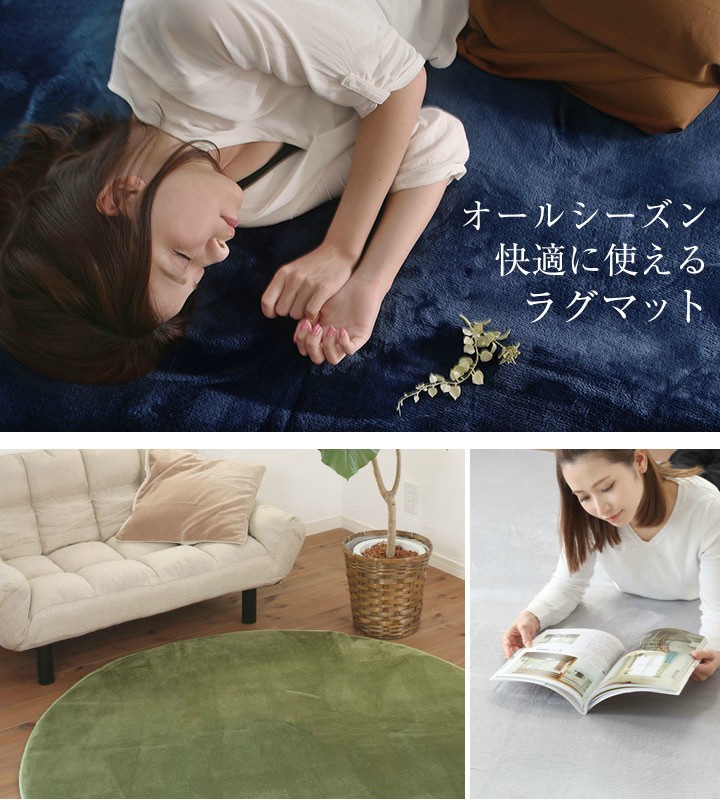 極細繊維 フランネル生地