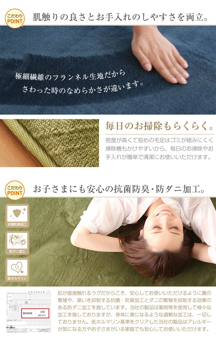 抗菌防臭 防ダニ加工
