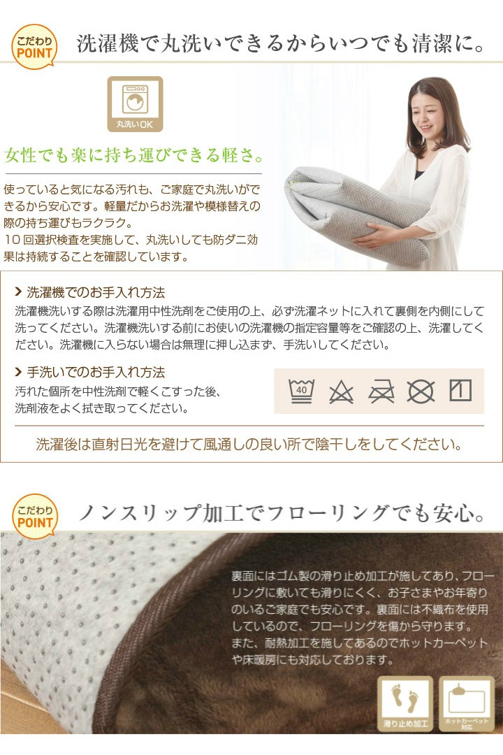 ノンスリップ加工 滑り止め