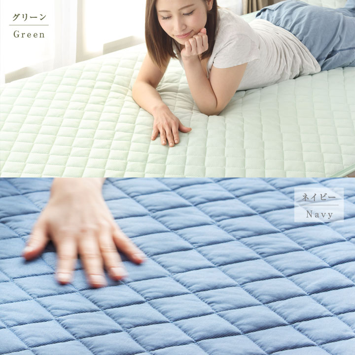 リバーシブル 冷感 敷きパッド 180×200cm キング 防ダニ 抗菌防臭