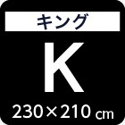 キング