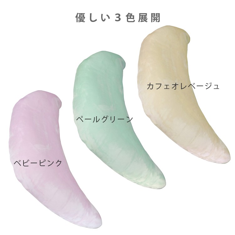 カラバリ ペールグリーン ベビーピンク カフェオレベージュ