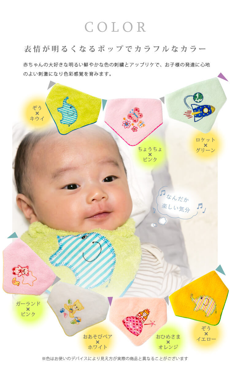 2wayスタイ 今治タオル 日本製 綿100% よだれかけ ハンカチ 男の子 女の子 ギフト 贈り物 出産祝い お祝い  :CR0008:寝具・インテリアのレオワイド 通販 