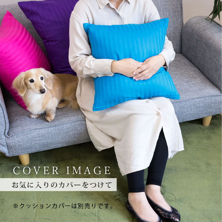 ヌードクッション 45×45cm 日本製 正方形 背当て 本体 中身 四角