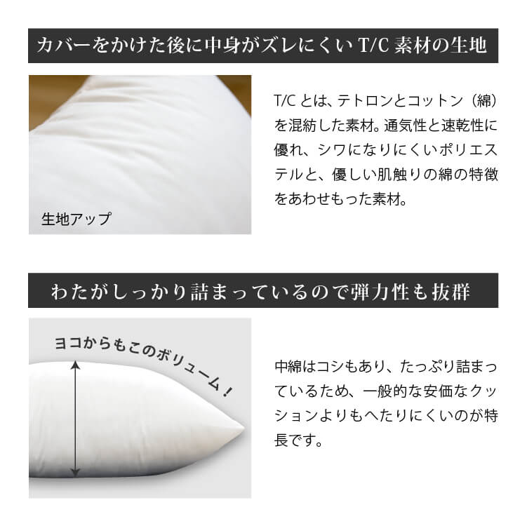 ヌードクッション 60×60cm 日本製 正方形 背当て 本体 中身 ビッグ 