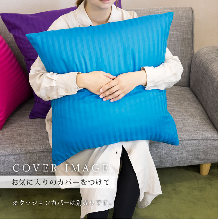 ヌードクッション 60×60cm 日本製 正方形 背当て 本体 中身