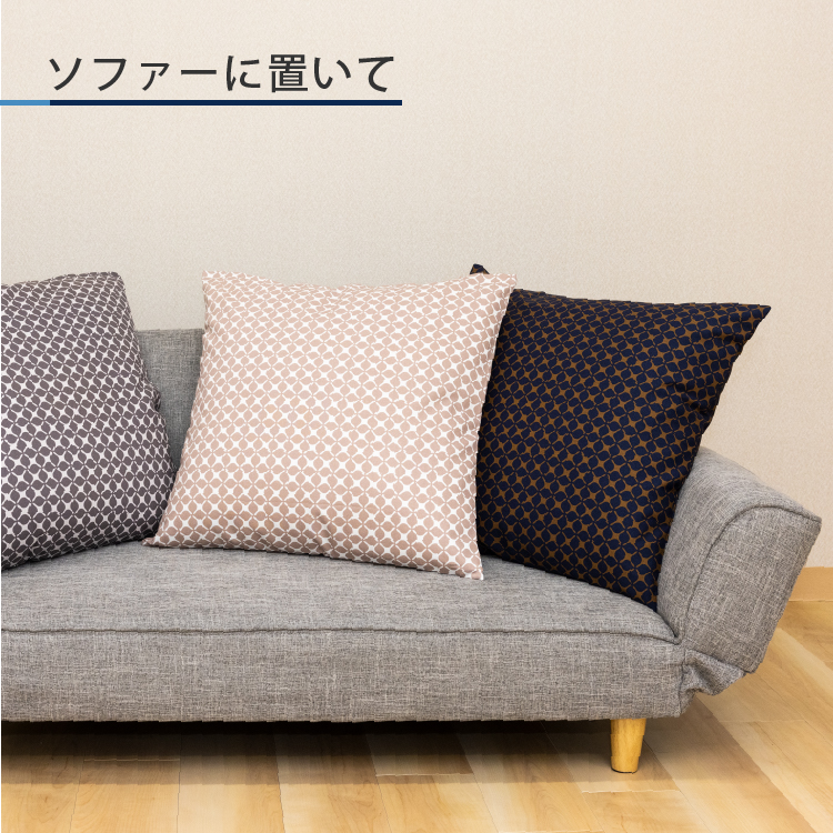 クッションカバー 60×60 おしゃれ 北欧 日本製 綿100% : 寝具