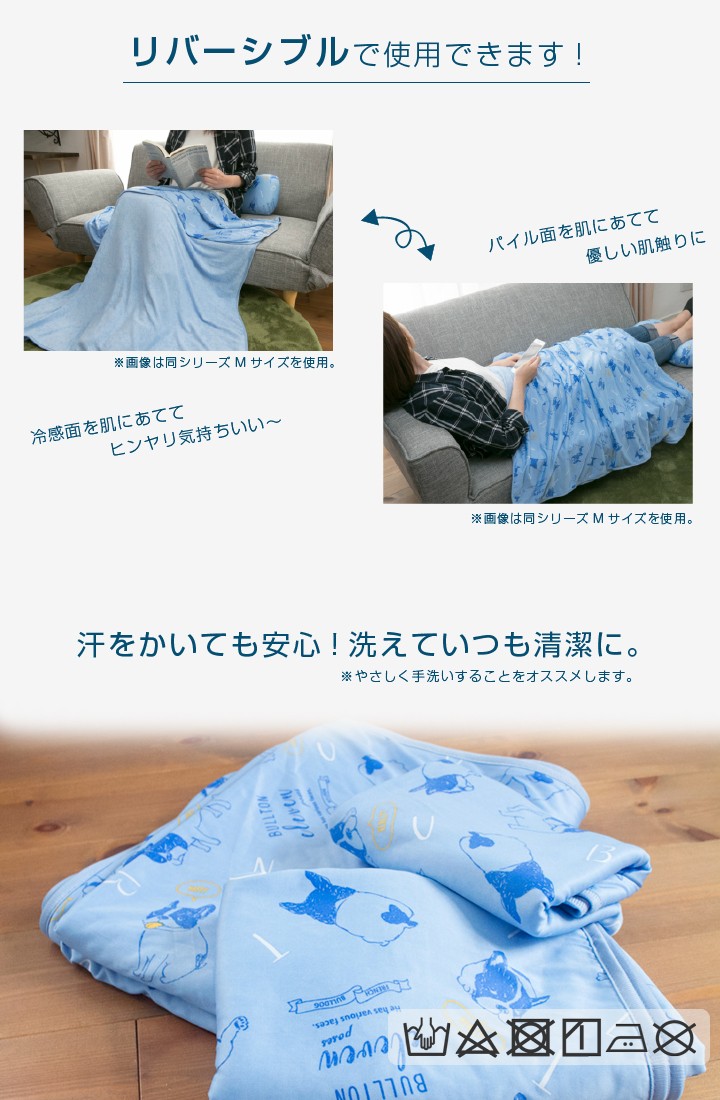 カントク　冷感ブランケット　特典しずく Amazon.co.jp: 限定 軸中心派 カントク しずく 冷感