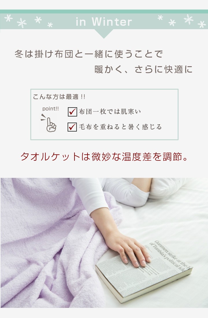 微妙な温度調節が可能