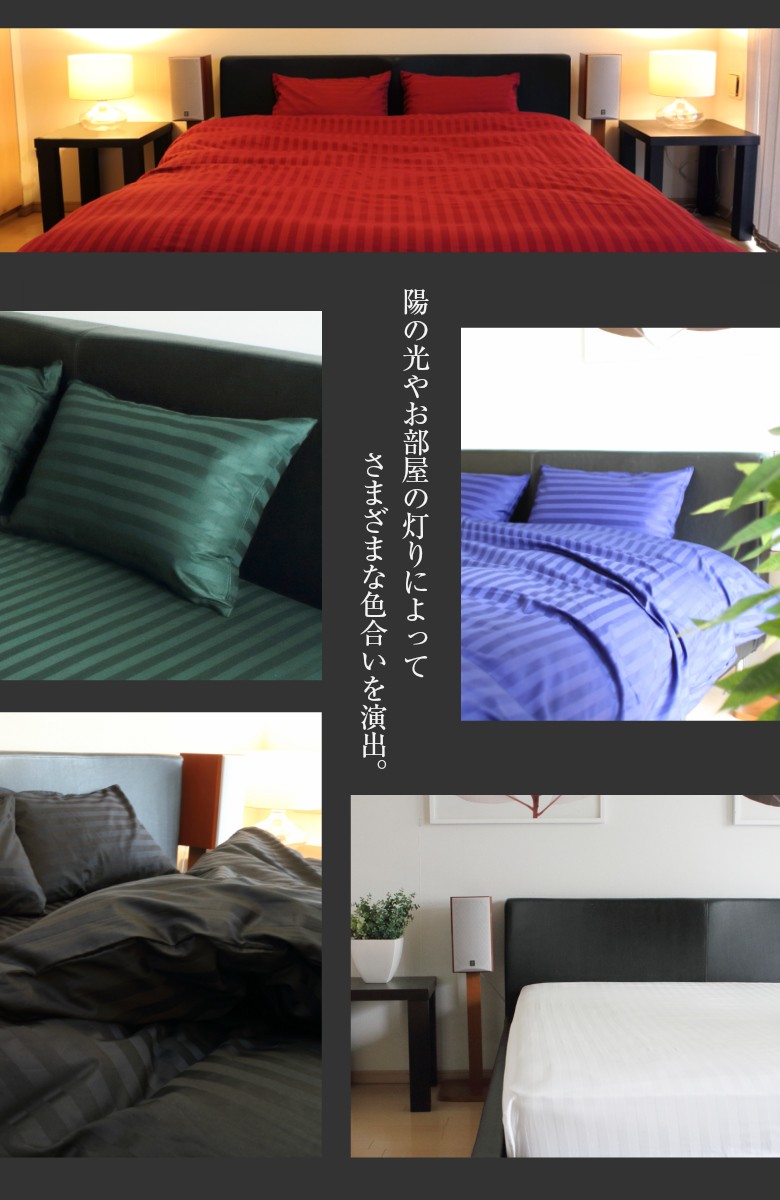 ドラマ使用 枕カバー 43×120cm おしゃれ 日本製 綿100％ ファスナー式