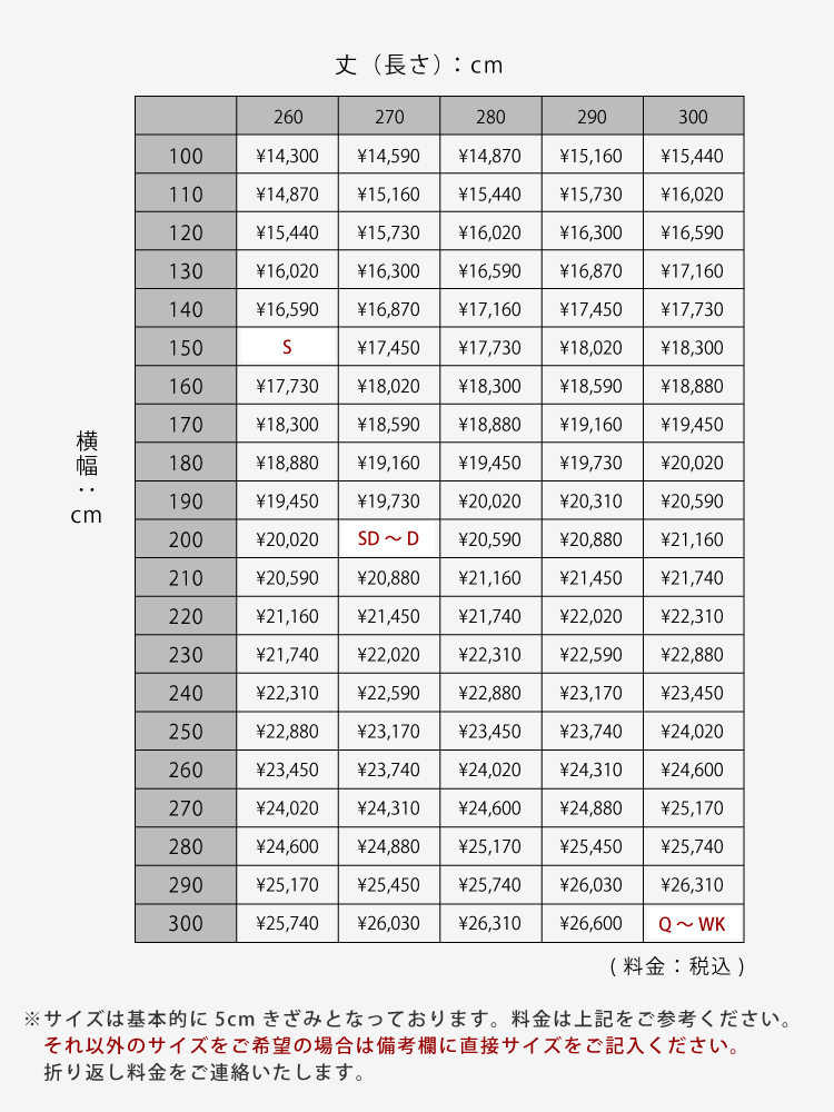 ドラマ使用 日本製 フラットシーツ サイズ オーダー おしゃれ 綿100％ 防ダニ 雅 ホテル仕様 シングル セミダブル ダブル マットレスカバー_9