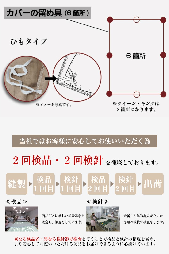 カバーのとめ具 ひもタイプ