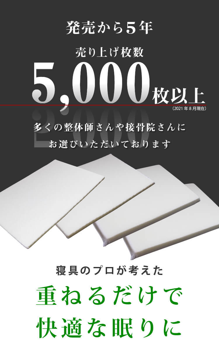 売上5000枚以上