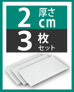 2cm×3