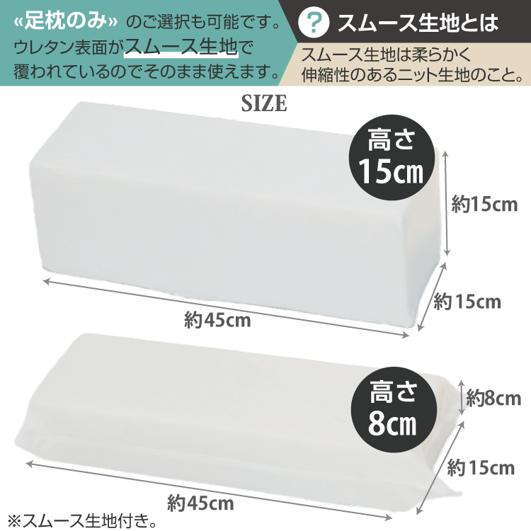 サイズ