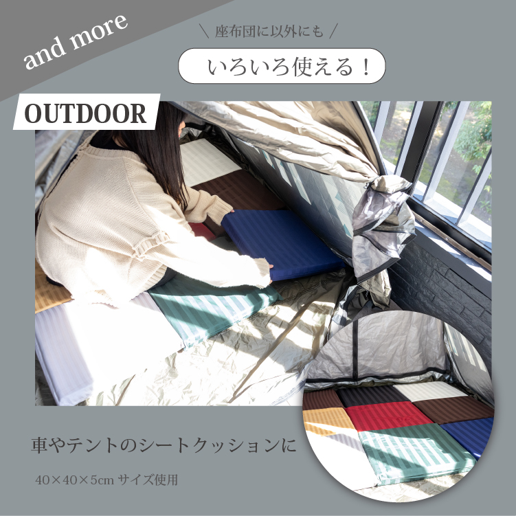 高反発 シートクッション 4枚セット 40×40×5cm ヌードクッション 40×40cm クッション 座布団 チェアパッド 背当て スクエア 小さめの画像