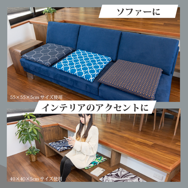 高反発 シートクッション 4枚セット 40×40×5cm ヌードクッション 40×40cm クッション 座布団 チェアパッド 背当て スクエア 小さめの画像