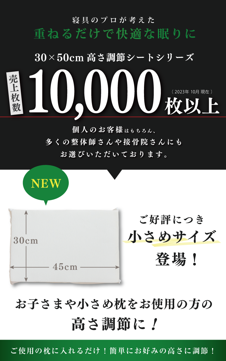 売上4000枚以上