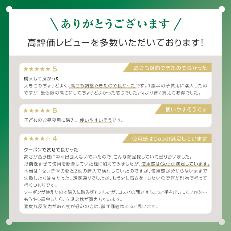 レビュー