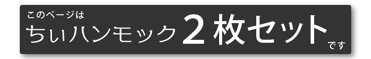 このページは