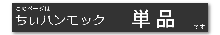 このページは