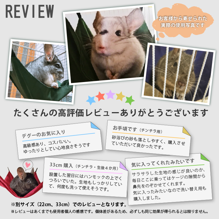 猫 ネコ ハンモック ベッド ベット 洗える ゲージ マット 小動物 キャット ハンモッグ かわいい｜reowide-interior｜05