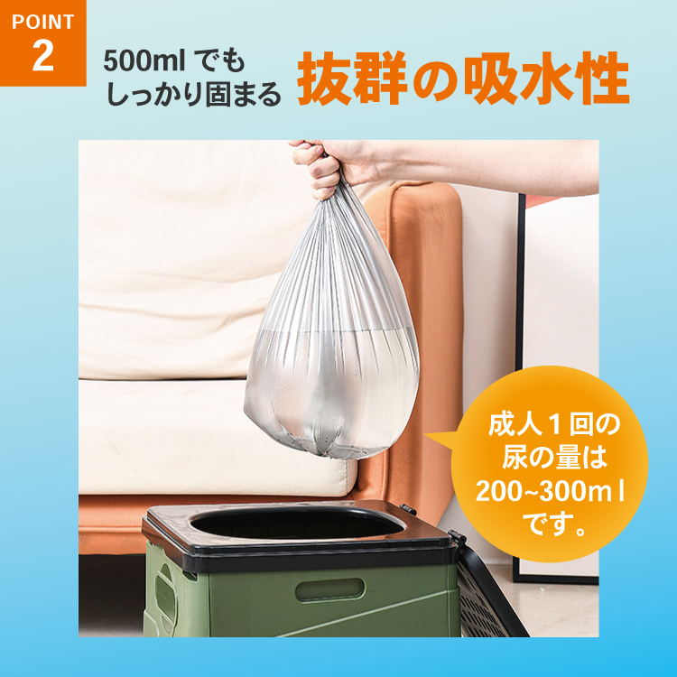 非常用トイレ 凝固剤+廃棄袋セット 300回分 簡易トイレ キャンプ 車 渋滞 防災 災害用｜reowide-interior｜05