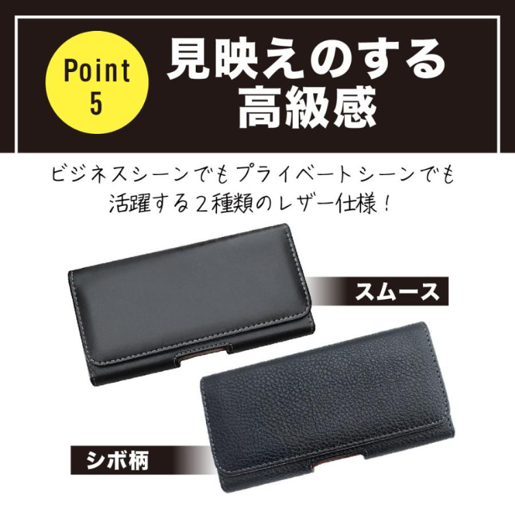 ベルトポーチ メンズ スマホ 仕事 PU 革 横型 小さい スマホポーチ ベルト 横