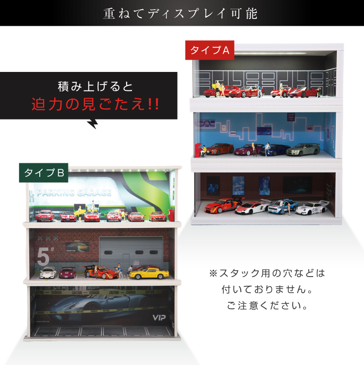 Amazon.co.jp: ガレージディスプレイケース 収集品 ディスプレイ