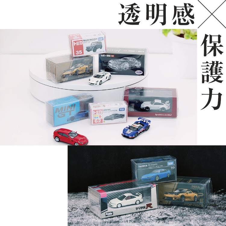 Rapid64 組み立て式 クリアケース Fタイプ 10枚セット ミニカー