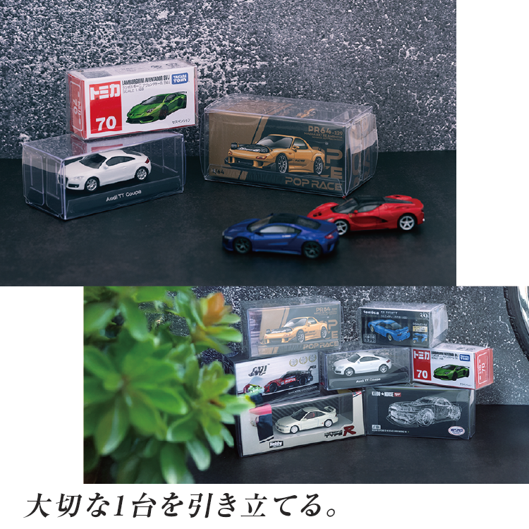 トミカ 空箱 Rapid64 組み立て式 クリアケース Fタイプ 10枚セット ミニカー