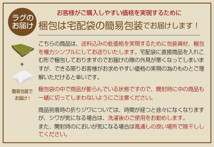 簡易包装