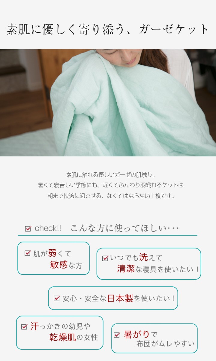 こんな方に