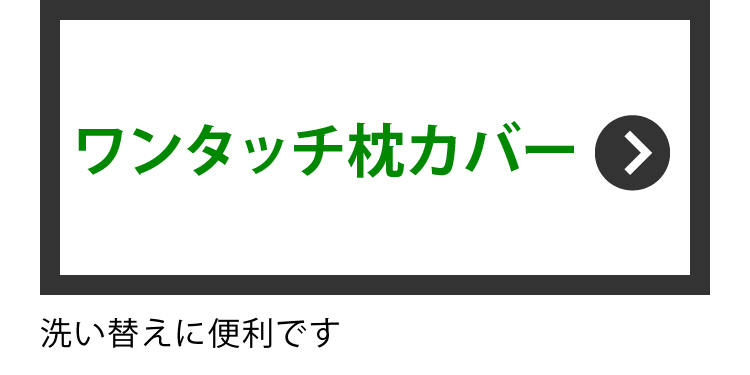 otカバー