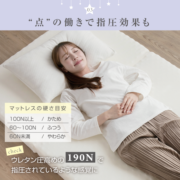 プロファイルマットレス 高反発 シングル 折りたたみ 厚み10cm カバー