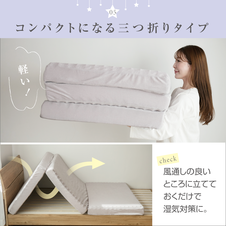 プロファイルマットレス 高反発 シングル 折りたたみ 厚み10cm カバー