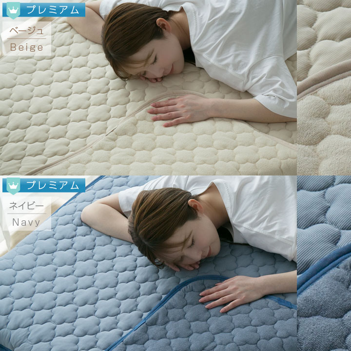 リバーシブル 冷感 敷きパッド 100×200cm シングル 防ダニ 抗菌防臭