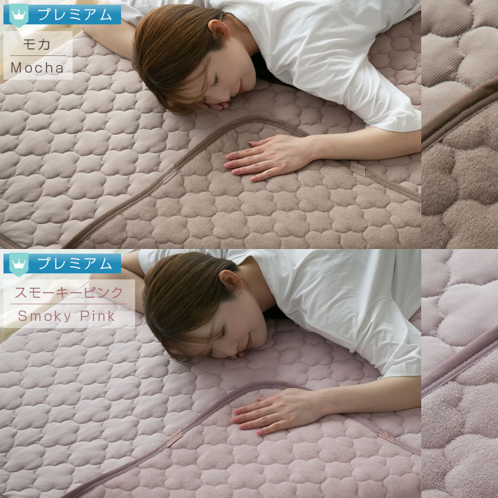 【新品未開封】テイジン　クールスリープ敷きパッド　シングル　ベージュ 楽天市場】帝人フロンティアクールスリープ敷きパッドの通販