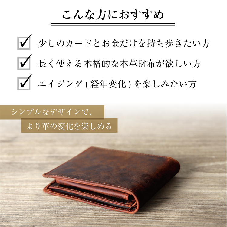本革 二つ折り財布 クレイジーホースレザー 6カラー 牛革 牛本革