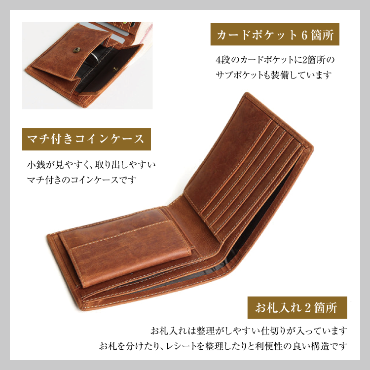 本革 二つ折り財布 クレイジーホースレザー 6カラー 牛革 牛本革