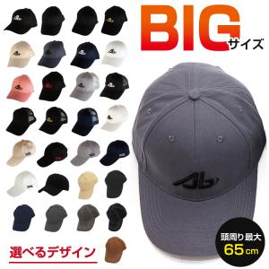 大きいサイズ キャップ メンズ 綿100％ 帽子 大きめ 深め ビッグサイズ ゆったり