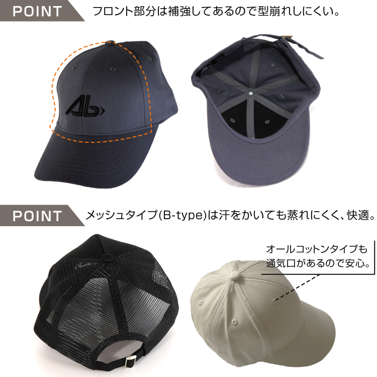キャップ 帽子 大きいサイズ メンズ 綿100％ ポリエステル 大きめ 深め ビッグサイズ ゆったり 無地 ワンポイント |  | 32