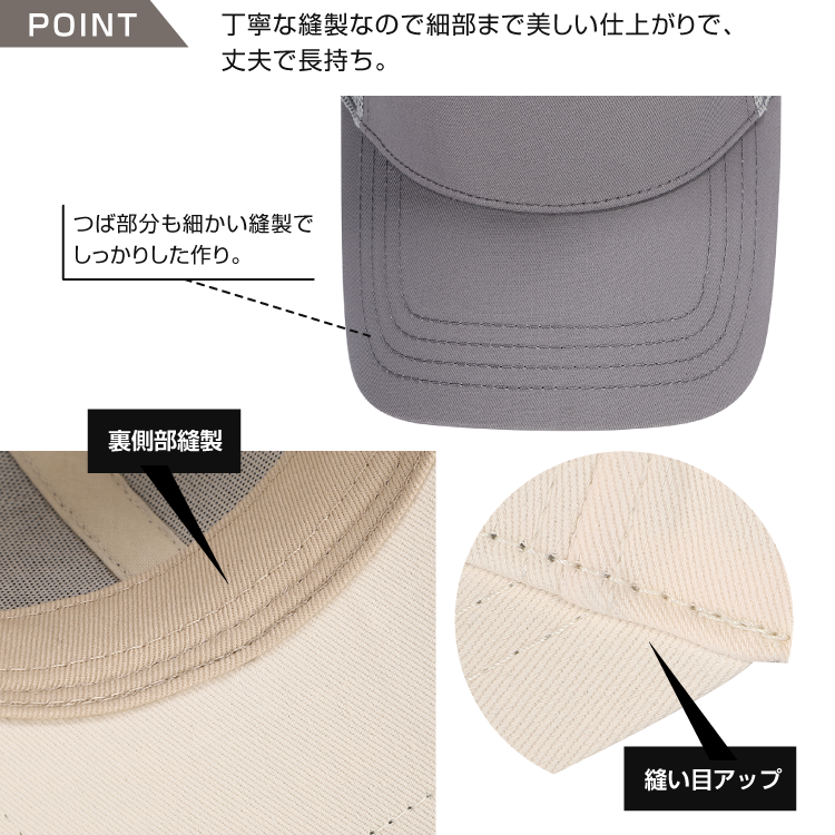 キャップ 帽子 大きいサイズ メンズ 綿100％ ポリエステル 大きめ 深め ビッグサイズ ゆったり 無地 ワンポイント |  | 33