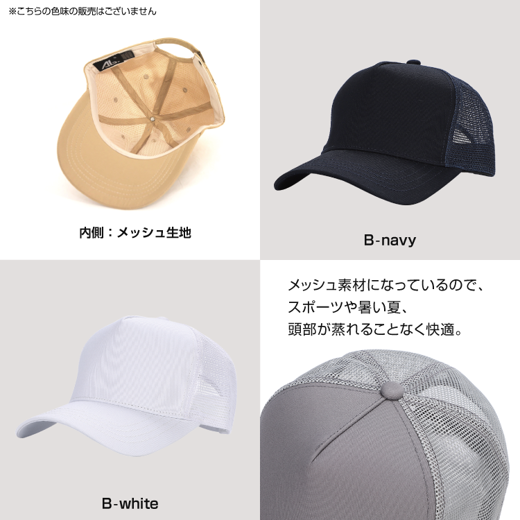 キャップ 帽子 大きいサイズ メンズ 綿100％ ポリエステル 大きめ 深め ビッグサイズ ゆったり 無地 ワンポイント |  | 37