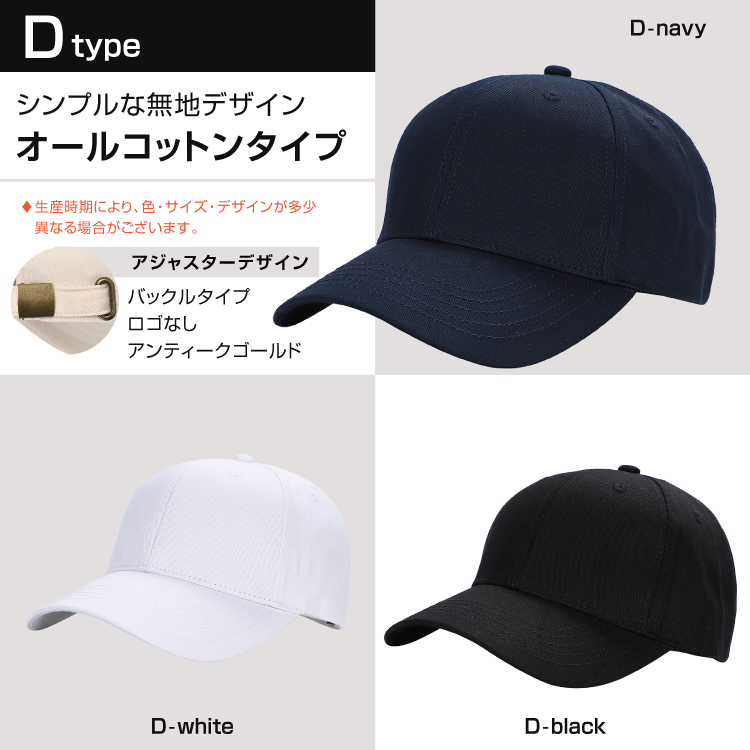 キャップ 帽子 大きいサイズ メンズ 綿100％ ポリエステル 大きめ 深め ビッグサイズ ゆったり 無地 ワンポイント |  | 40